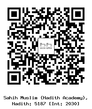 Hadith QR