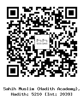 Hadith QR