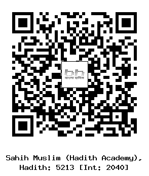 Hadith QR