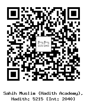 Hadith QR
