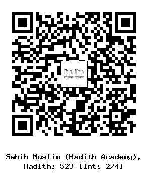 Hadith QR