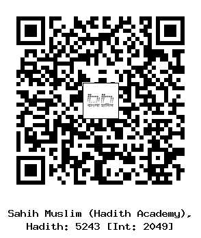 Hadith QR