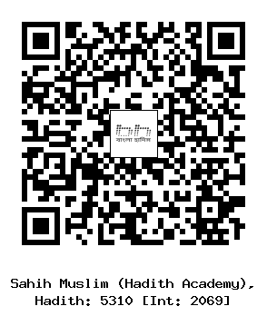 Hadith QR