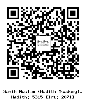 Hadith QR
