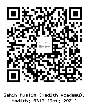 Hadith QR