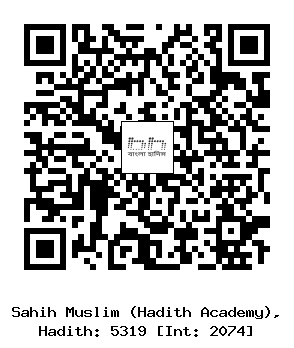 Hadith QR