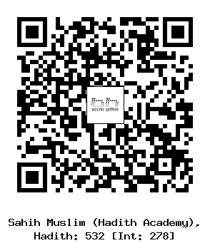 Hadith QR