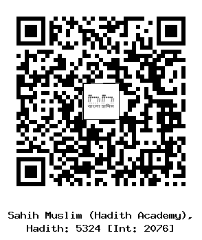 Hadith QR