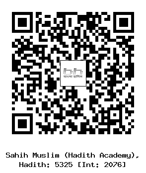 Hadith QR