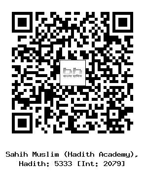 Hadith QR