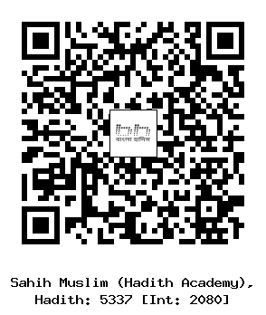 Hadith QR