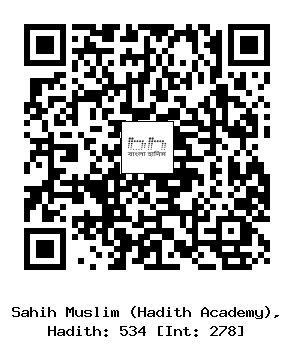 Hadith QR