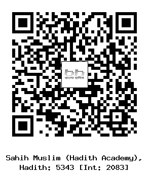 Hadith QR