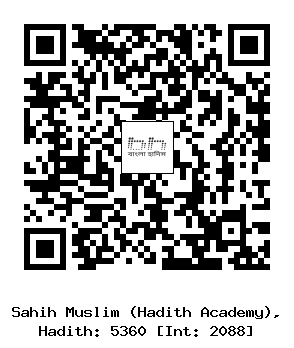 Hadith QR