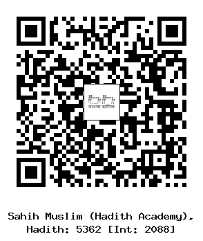Hadith QR