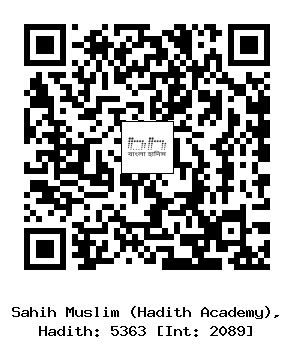 Hadith QR