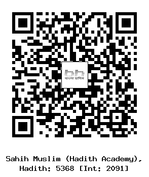 Hadith QR
