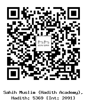 Hadith QR