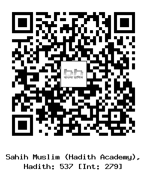 Hadith QR