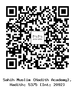 Hadith QR