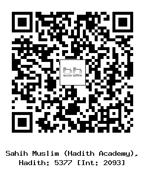 Hadith QR