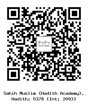 Hadith QR