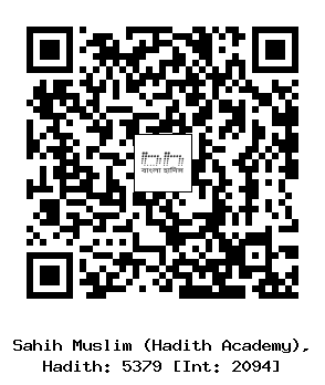 Hadith QR