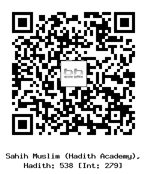 Hadith QR
