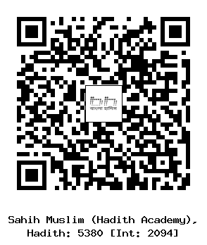 Hadith QR