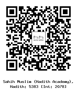 Hadith QR