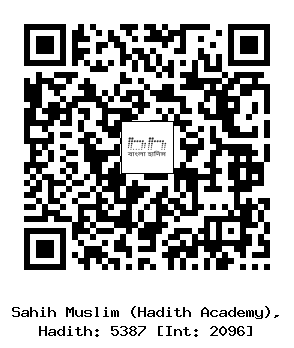 Hadith QR