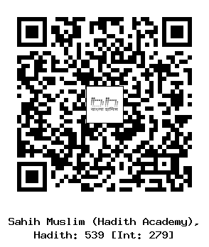 Hadith QR