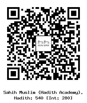 Hadith QR