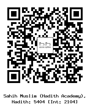Hadith QR