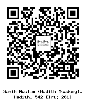 Hadith QR