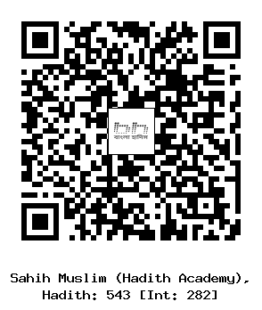 Hadith QR