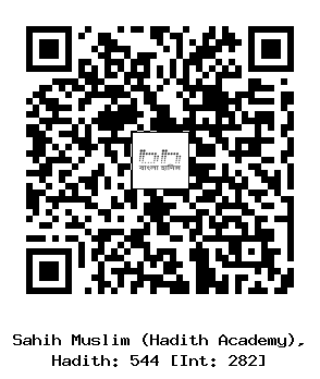Hadith QR