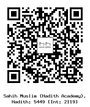 Hadith QR