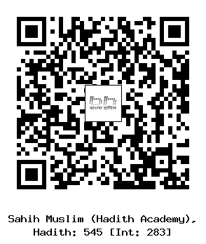 Hadith QR