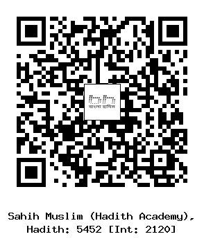 Hadith QR