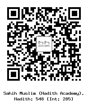 Hadith QR