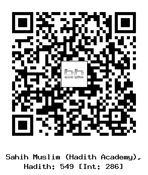 Hadith QR