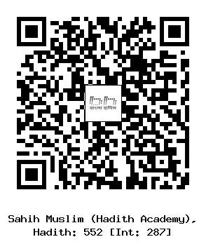 Hadith QR