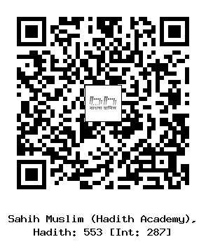 Hadith QR