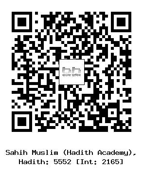 Hadith QR