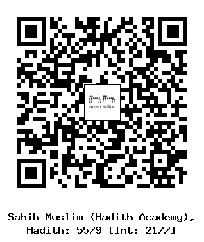 Hadith QR