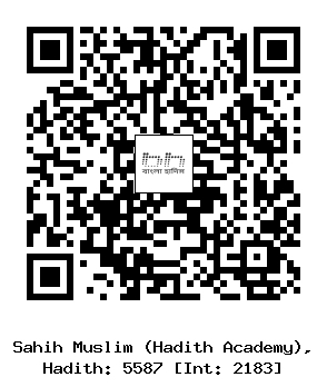Hadith QR