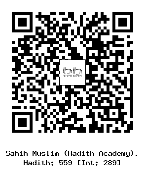 Hadith QR