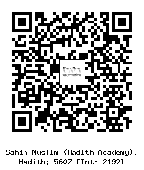 Hadith QR