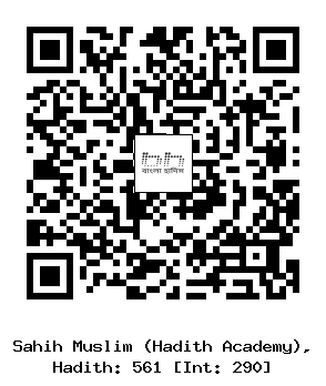 Hadith QR